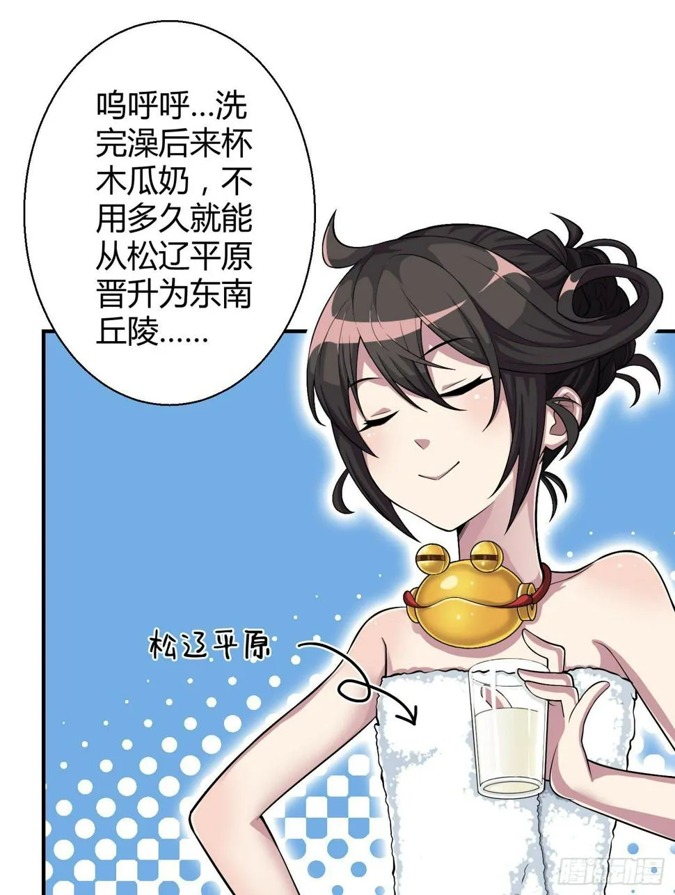 在竹林尽头隐藏的到底是…… 第1页