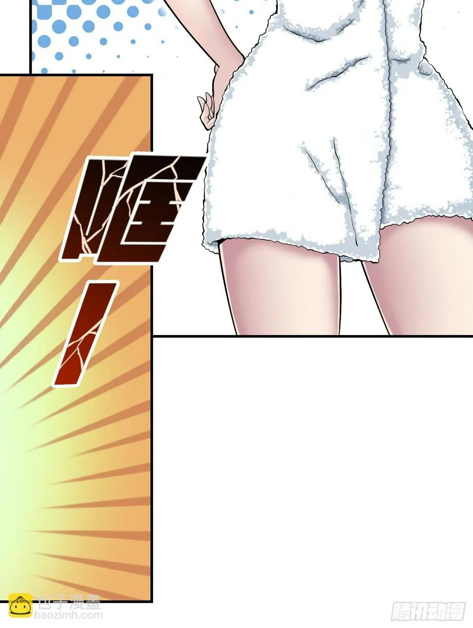在竹林尽头隐藏的到底是…… 第2页
