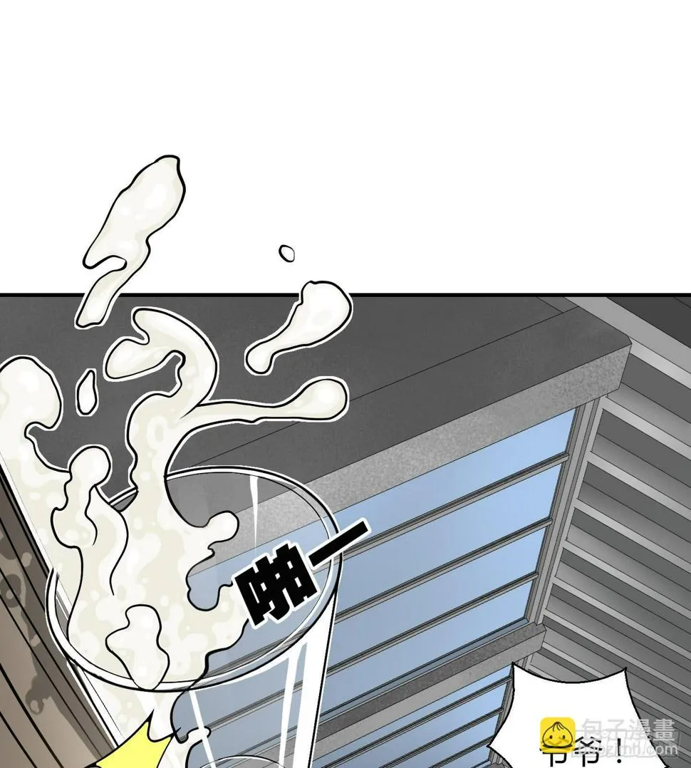在竹林尽头隐藏的到底是…… 第5页