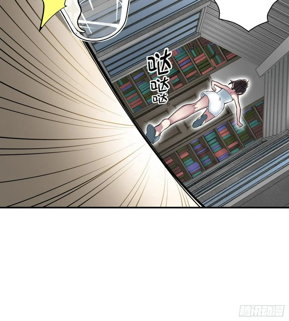 在竹林尽头隐藏的到底是…… 第6页