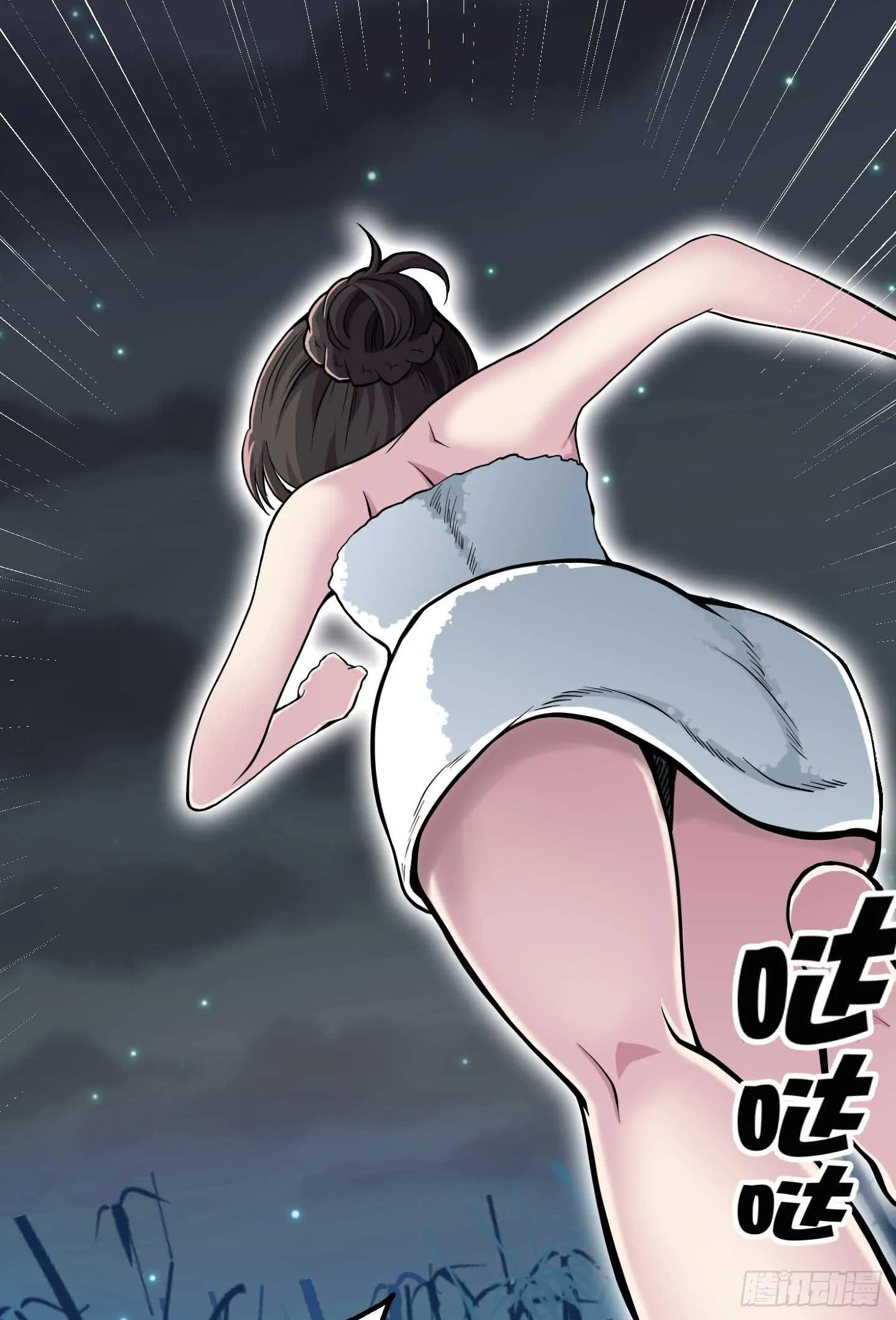在竹林尽头隐藏的到底是…… 第20页