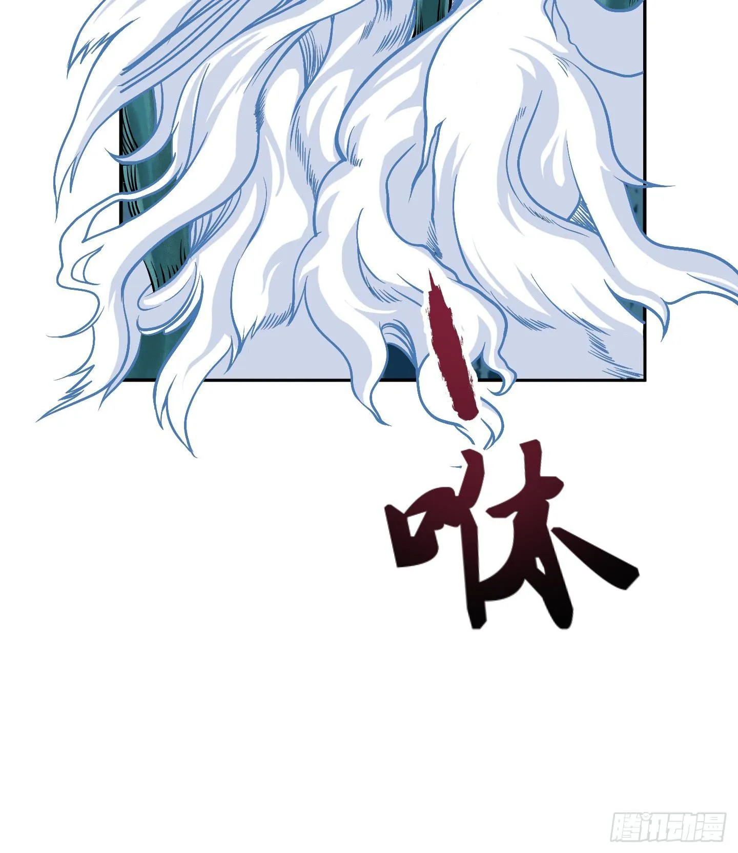 在竹林尽头隐藏的到底是…… 第25页