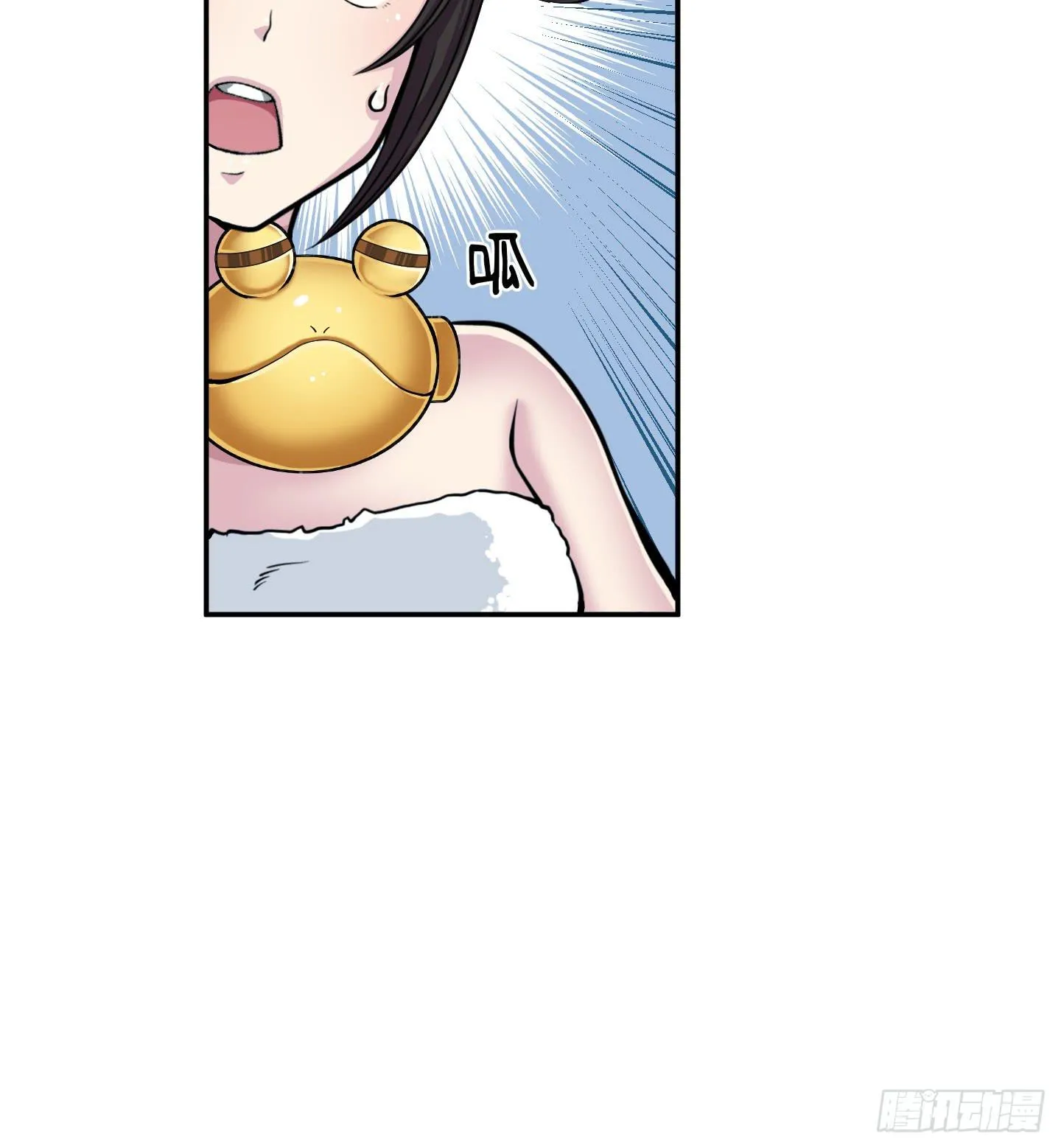 在竹林尽头隐藏的到底是…… 第27页