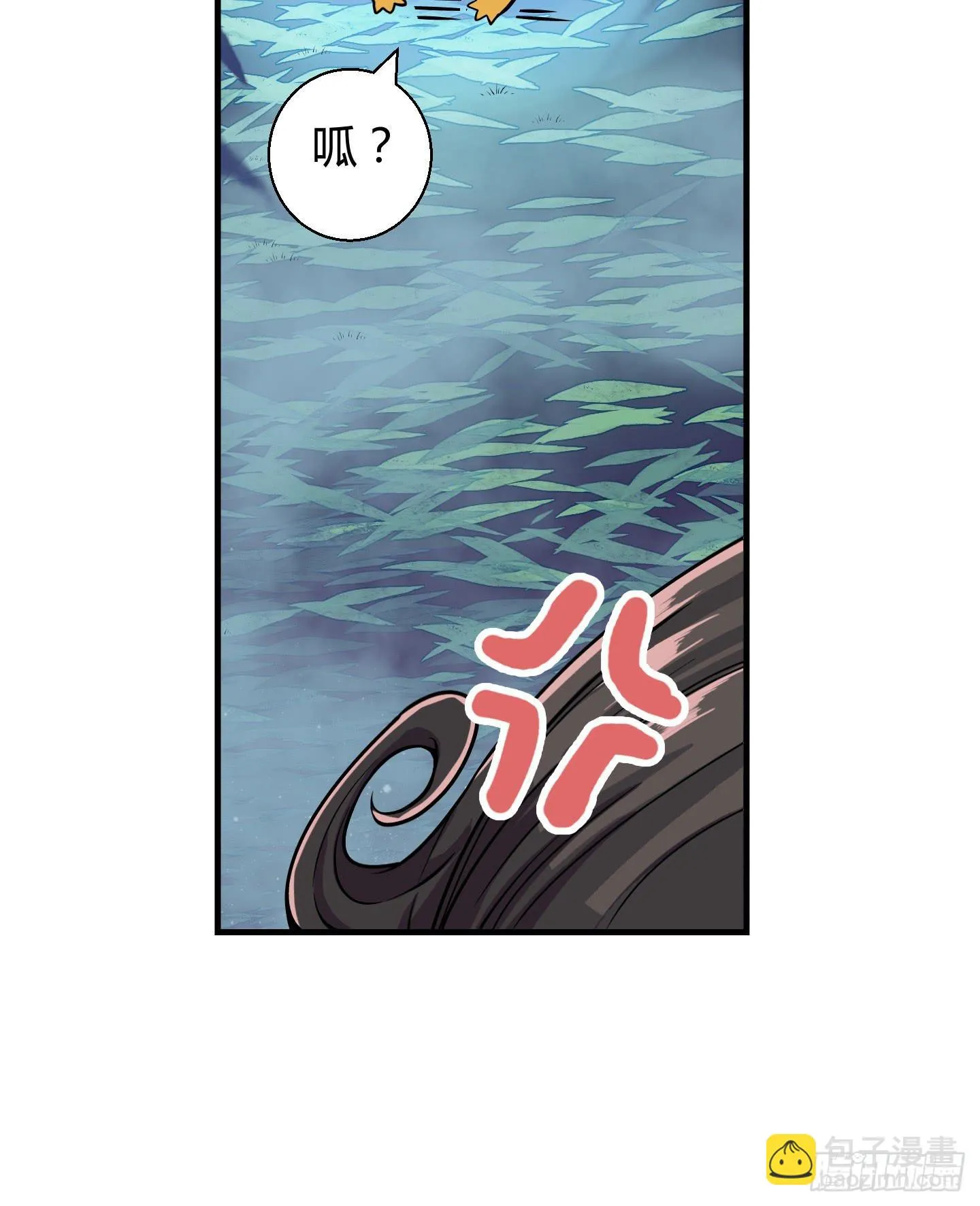 在竹林尽头隐藏的到底是…… 第46页