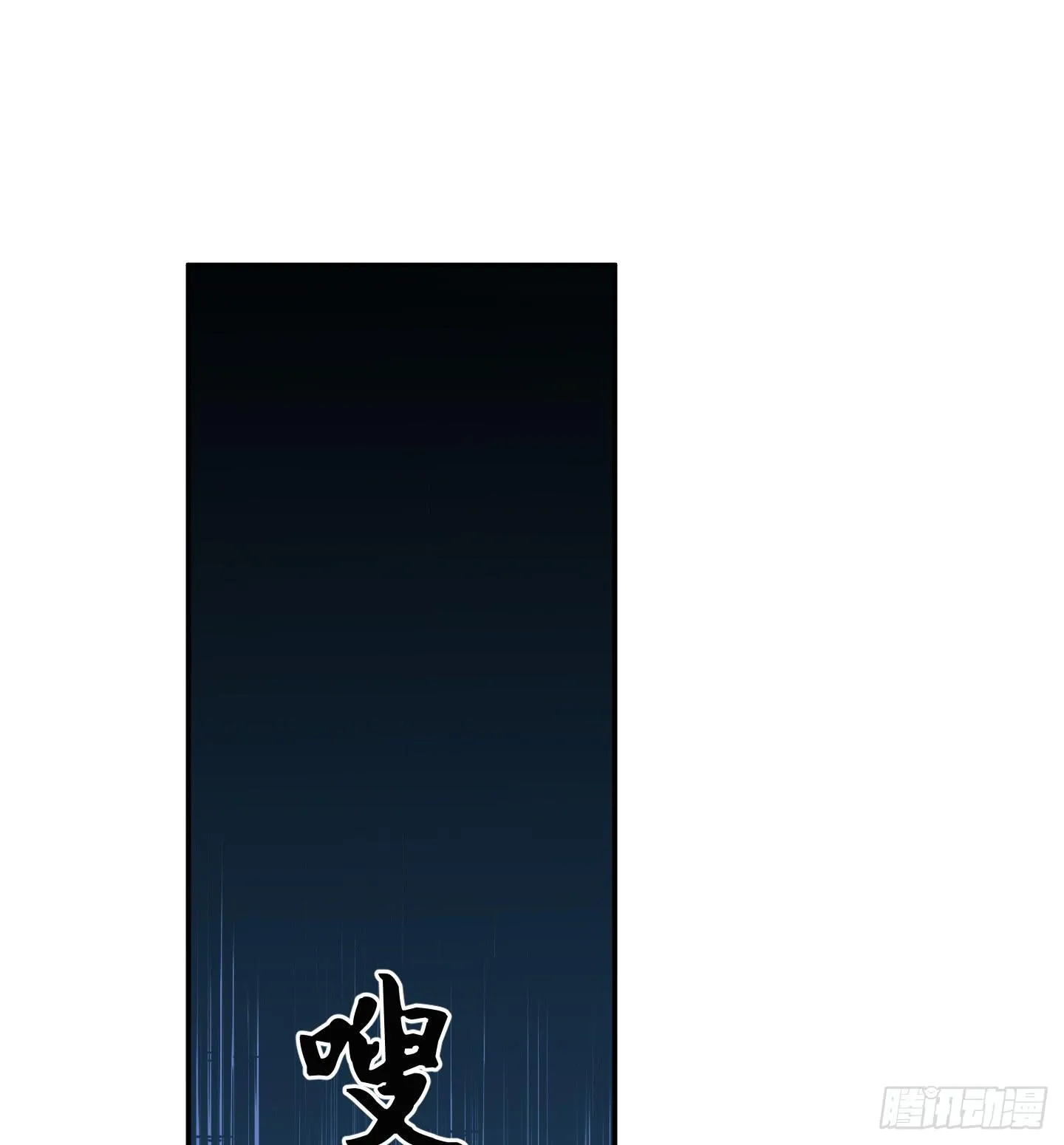 在竹林尽头隐藏的到底是…… 第51页