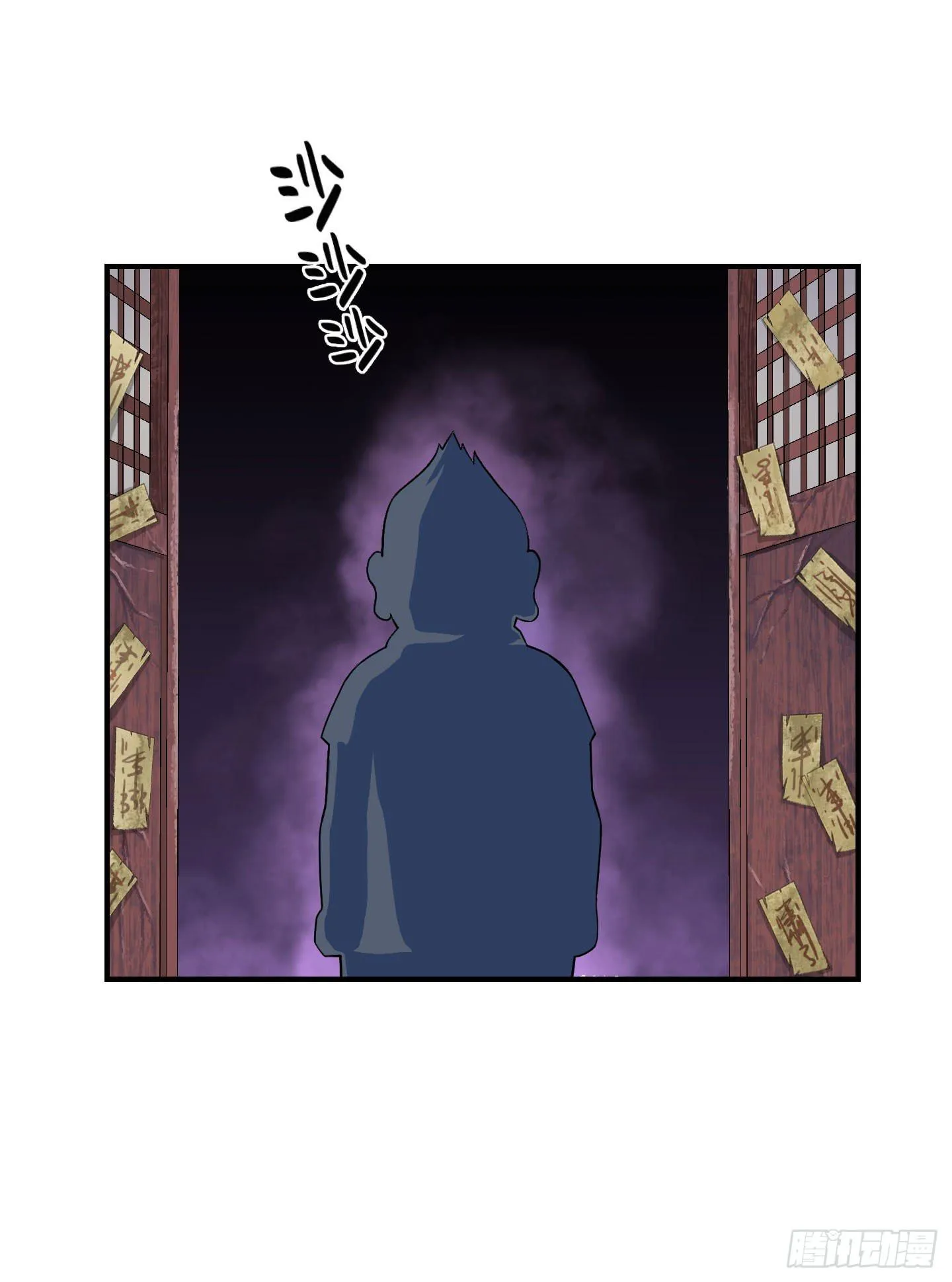 在竹林尽头隐藏的到底是…… 第59页