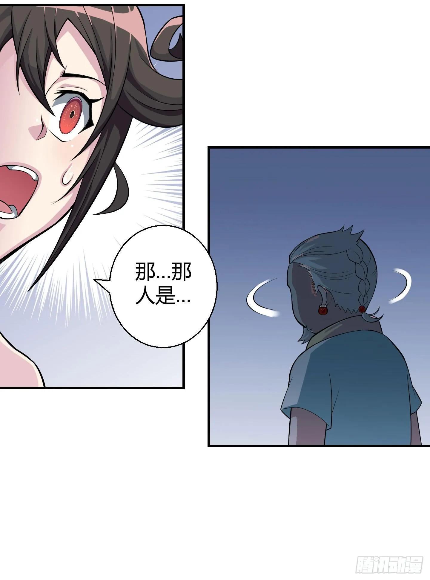 在竹林尽头隐藏的到底是…… 第60页