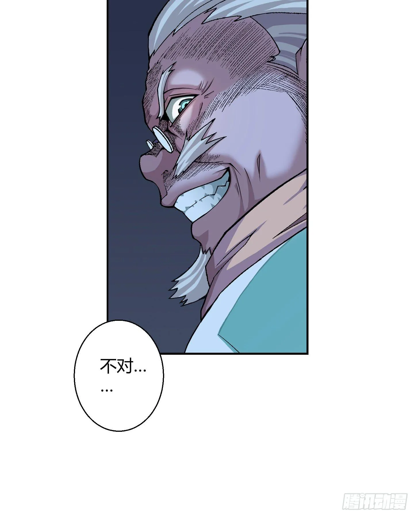 被奇怪的东西封印了 第3页