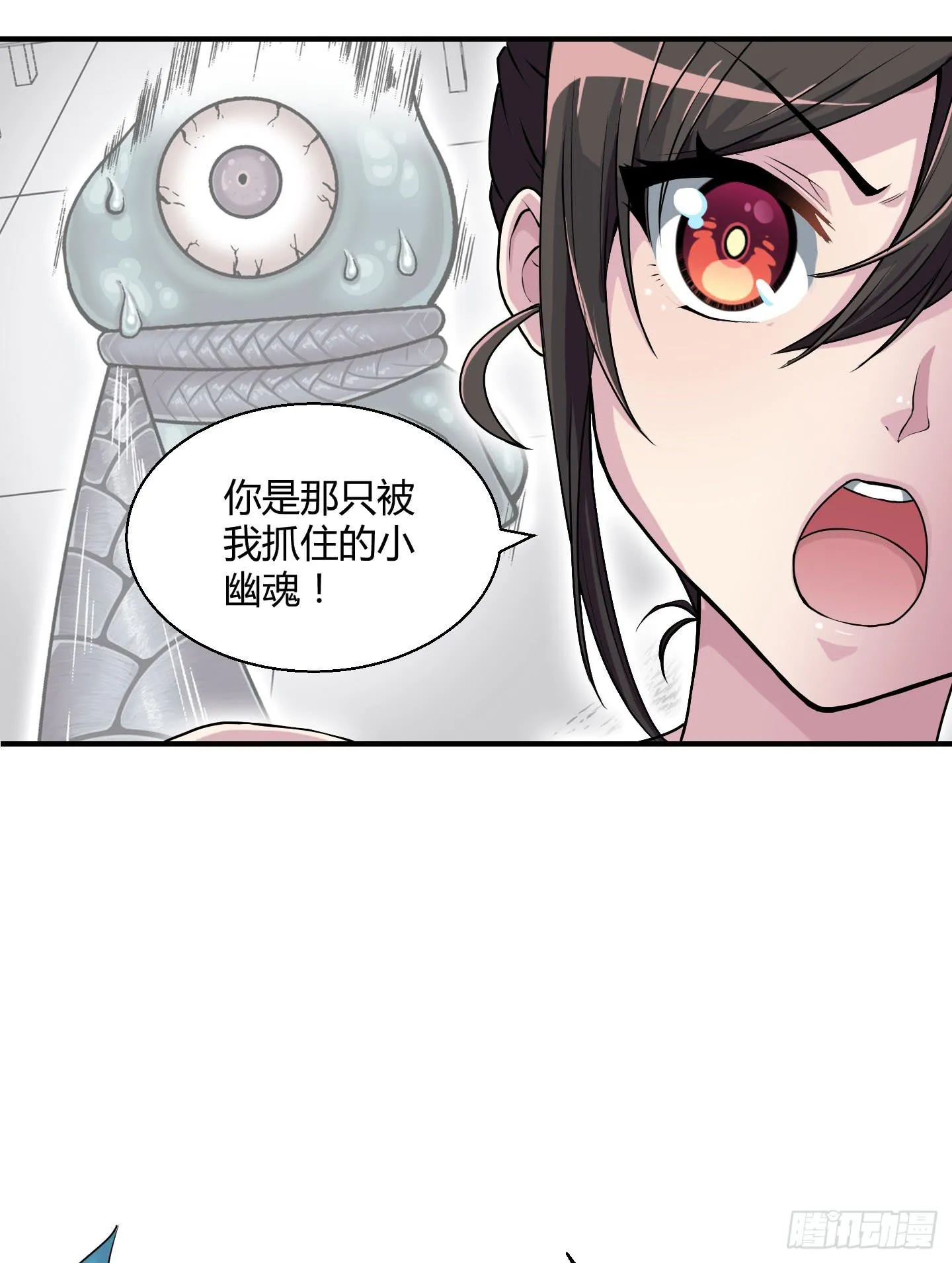被奇怪的东西封印了 第4页