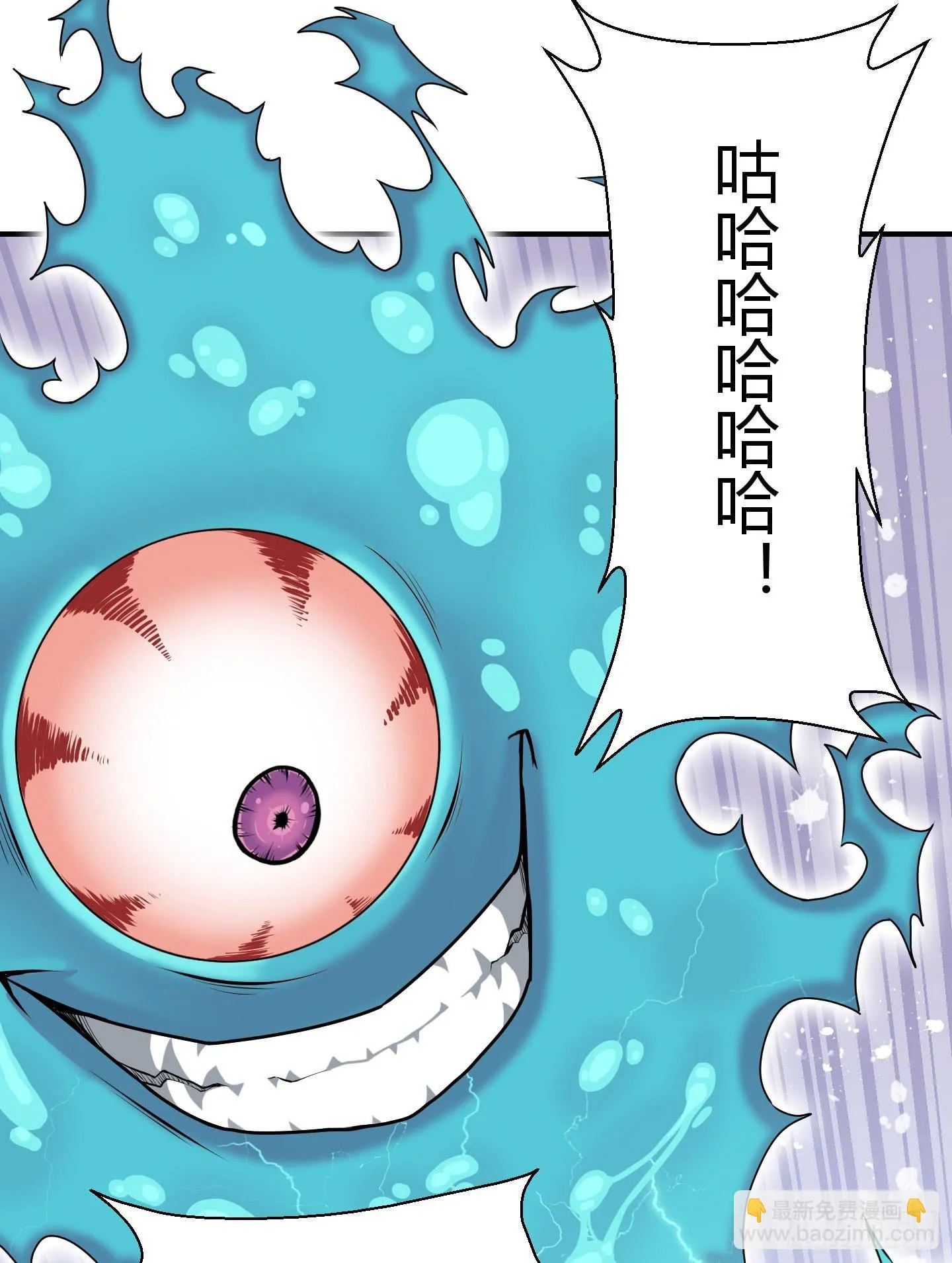 被奇怪的东西封印了 第5页