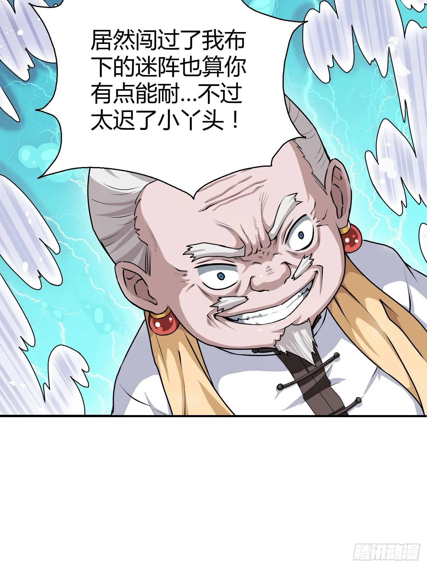 被奇怪的东西封印了 第6页