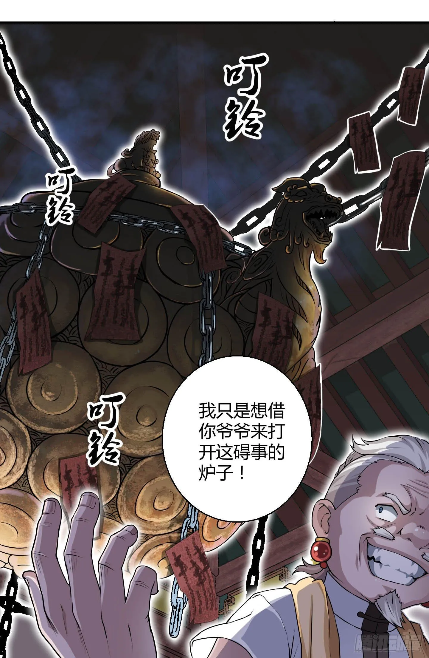 被奇怪的东西封印了 第9页