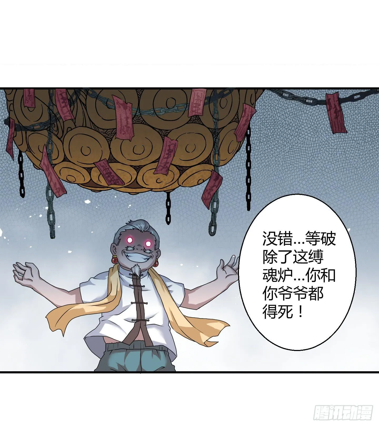 被奇怪的东西封印了 第12页