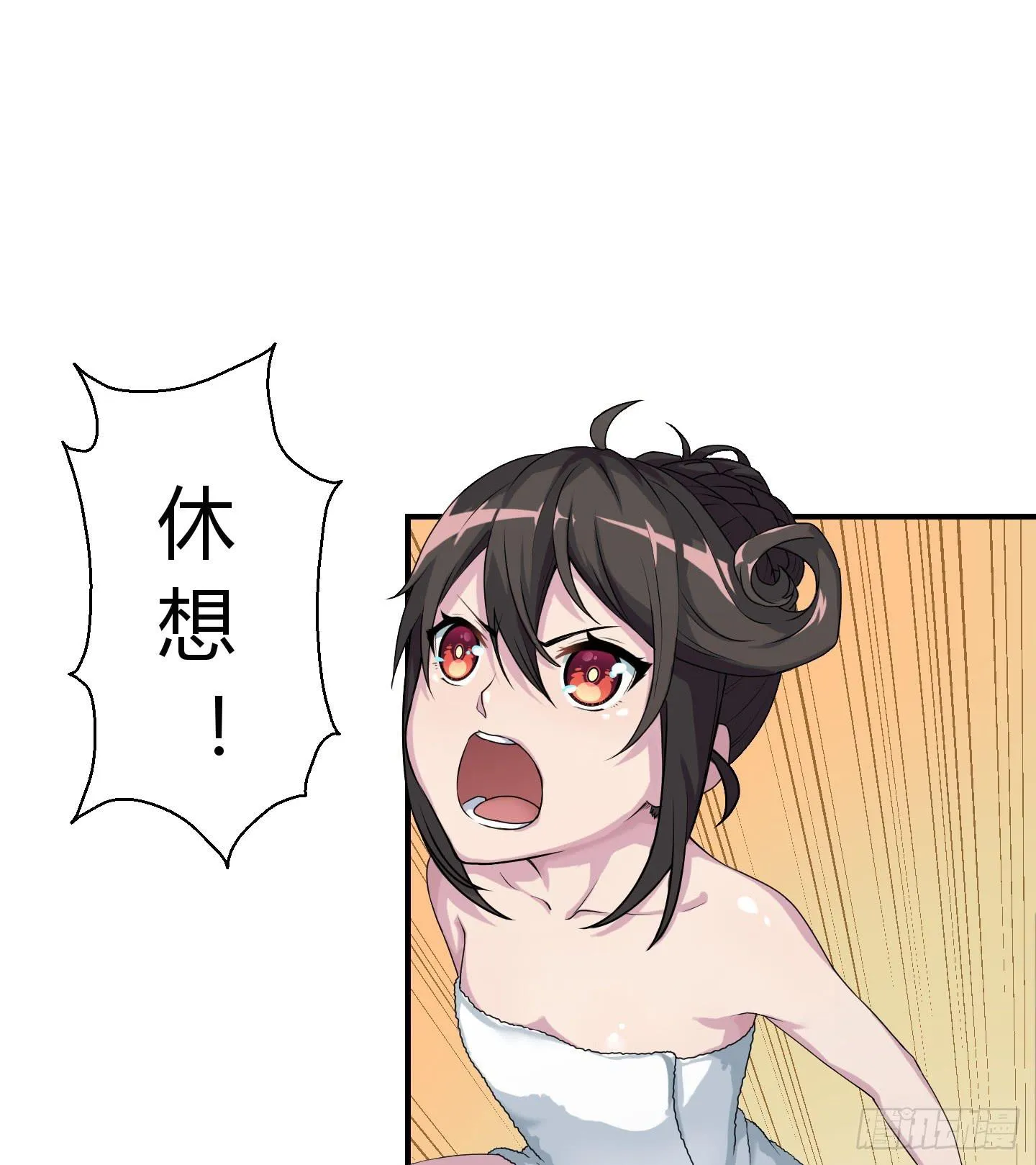 被奇怪的东西封印了 第13页