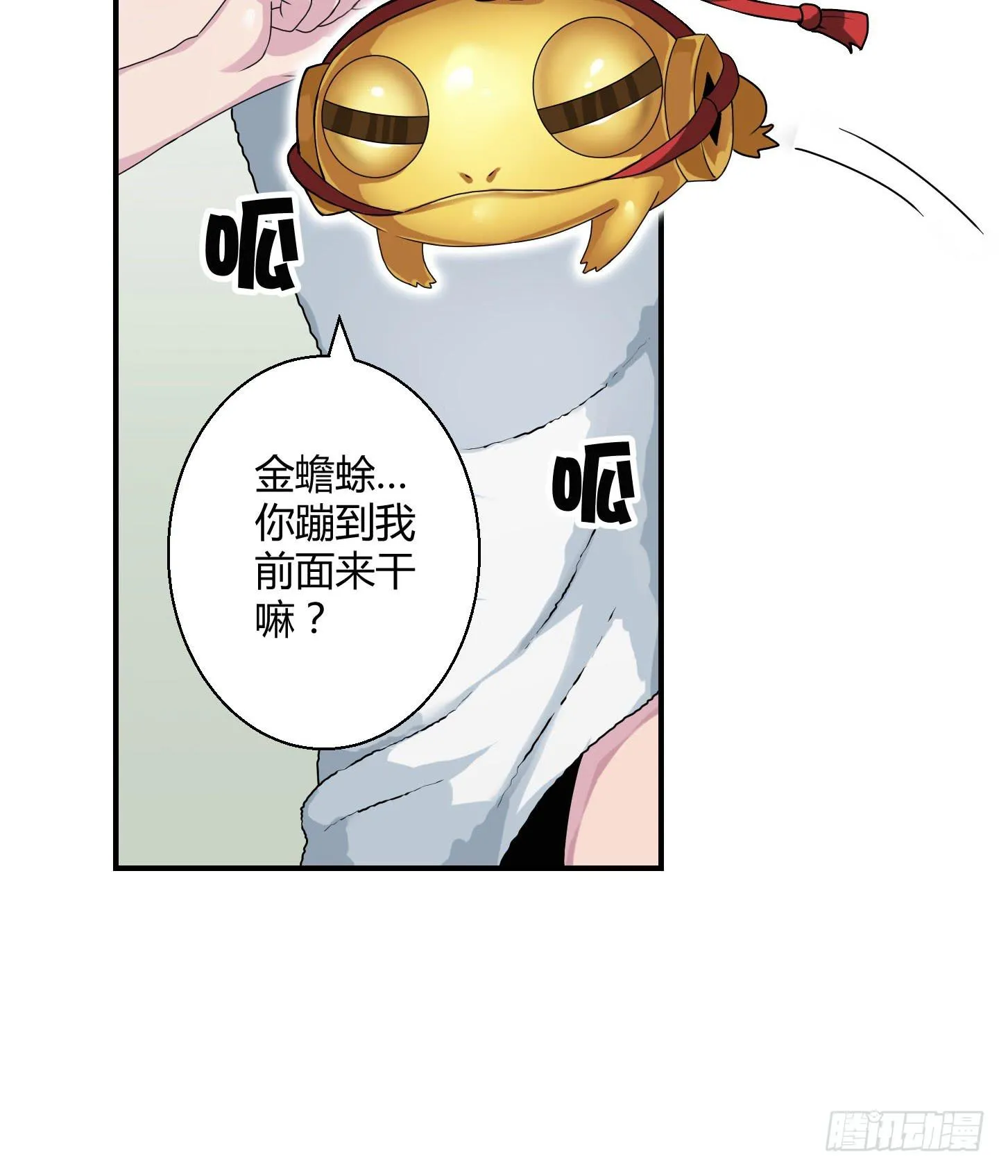 被奇怪的东西封印了 第17页