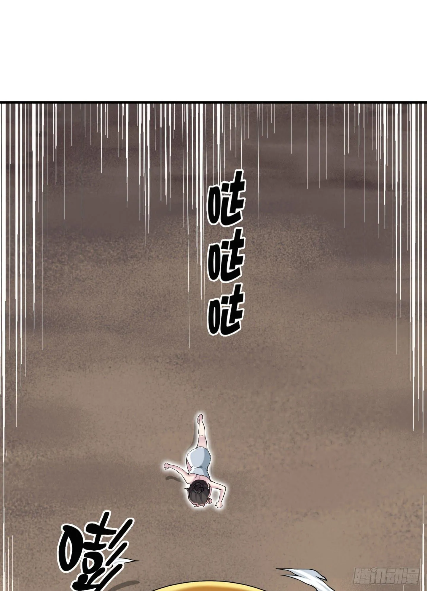 被奇怪的东西封印了 第18页