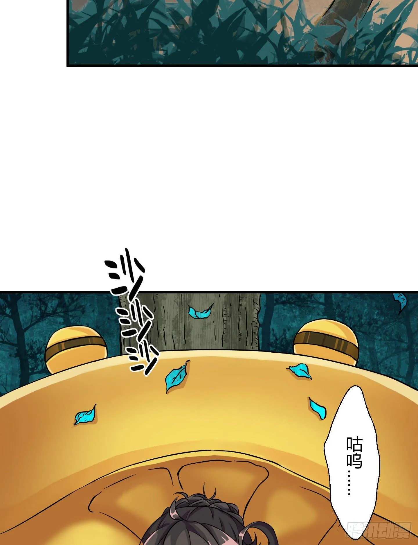 被奇怪的东西封印了 第26页