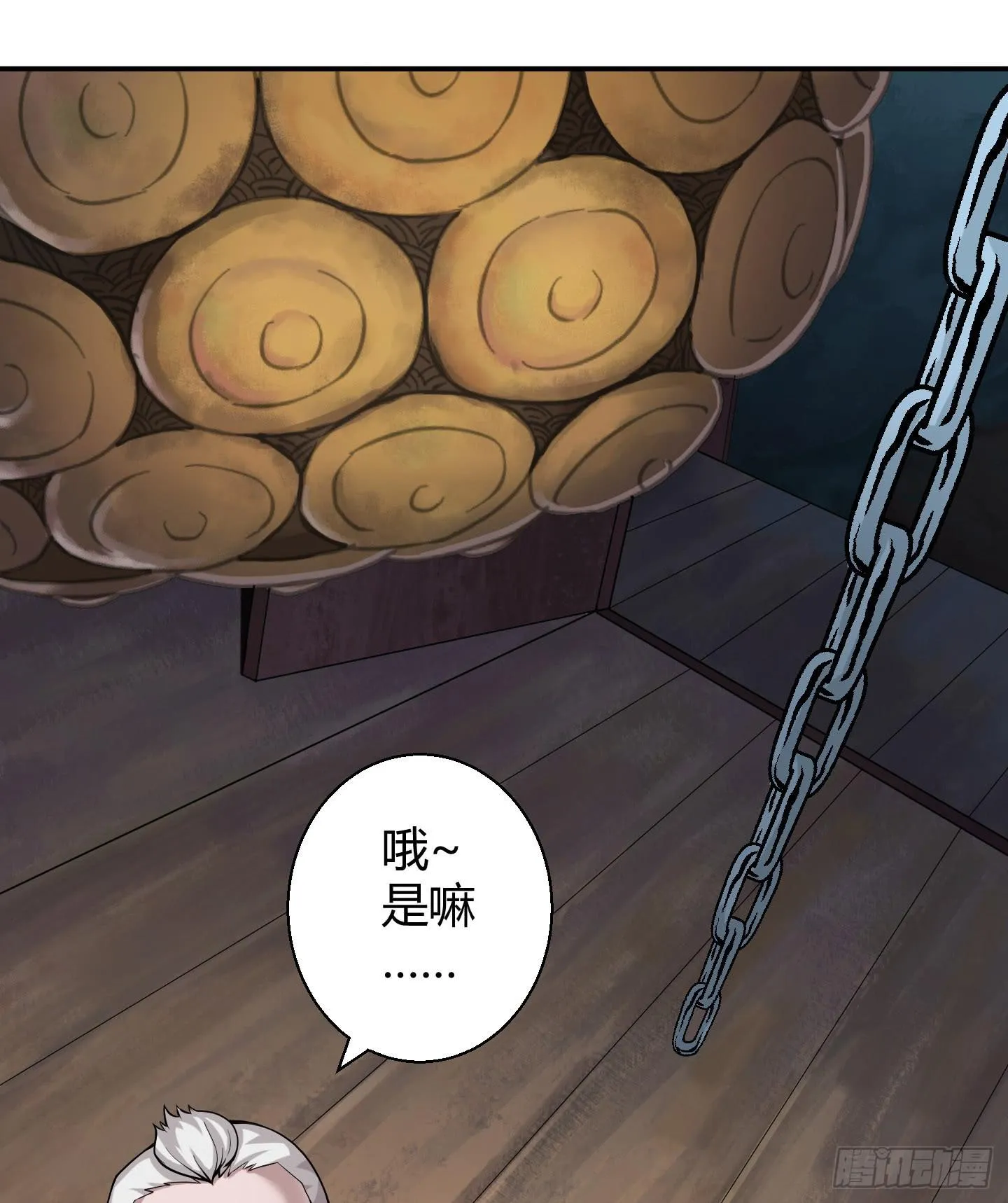 被奇怪的东西封印了 第30页