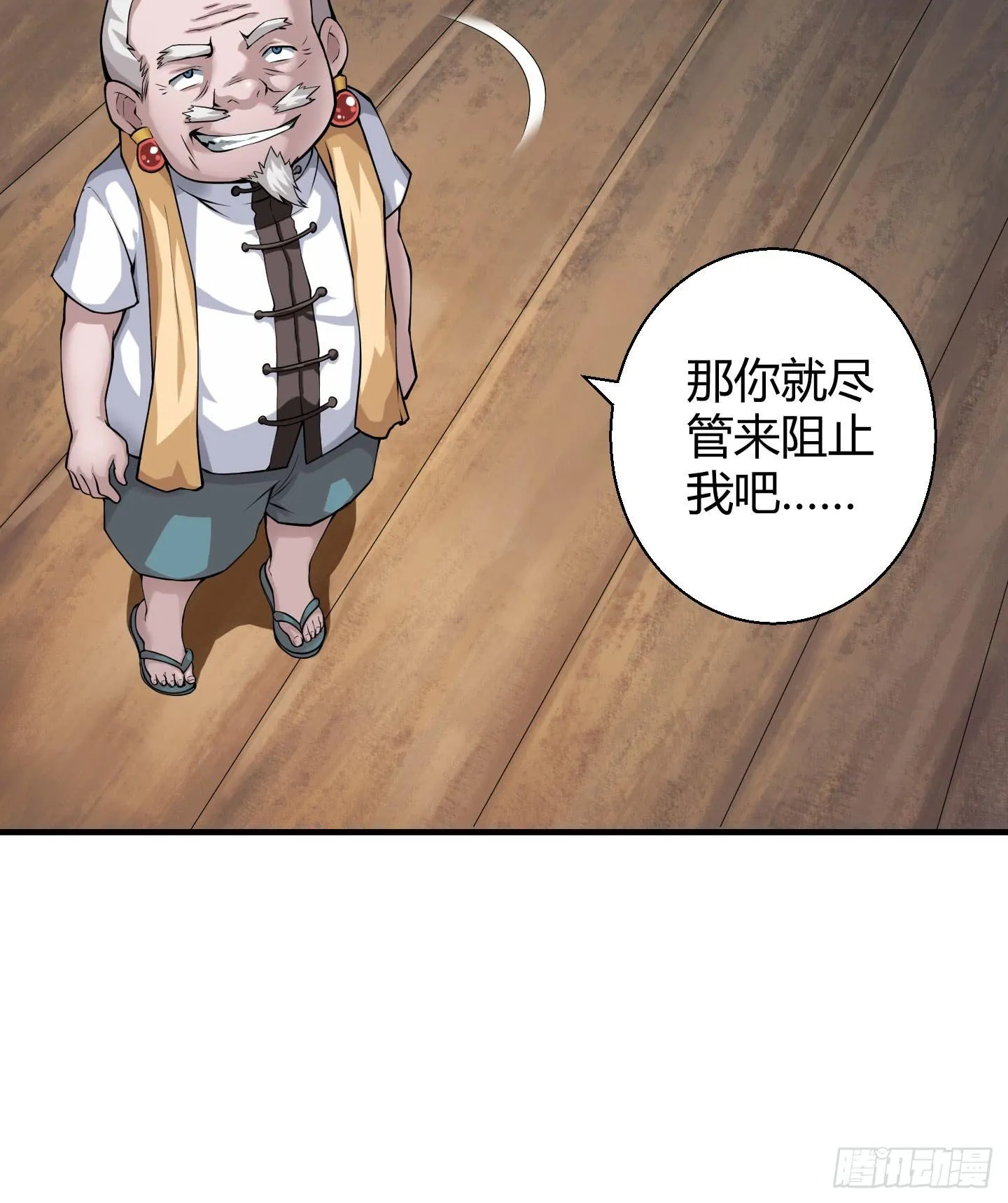 被奇怪的东西封印了 第31页