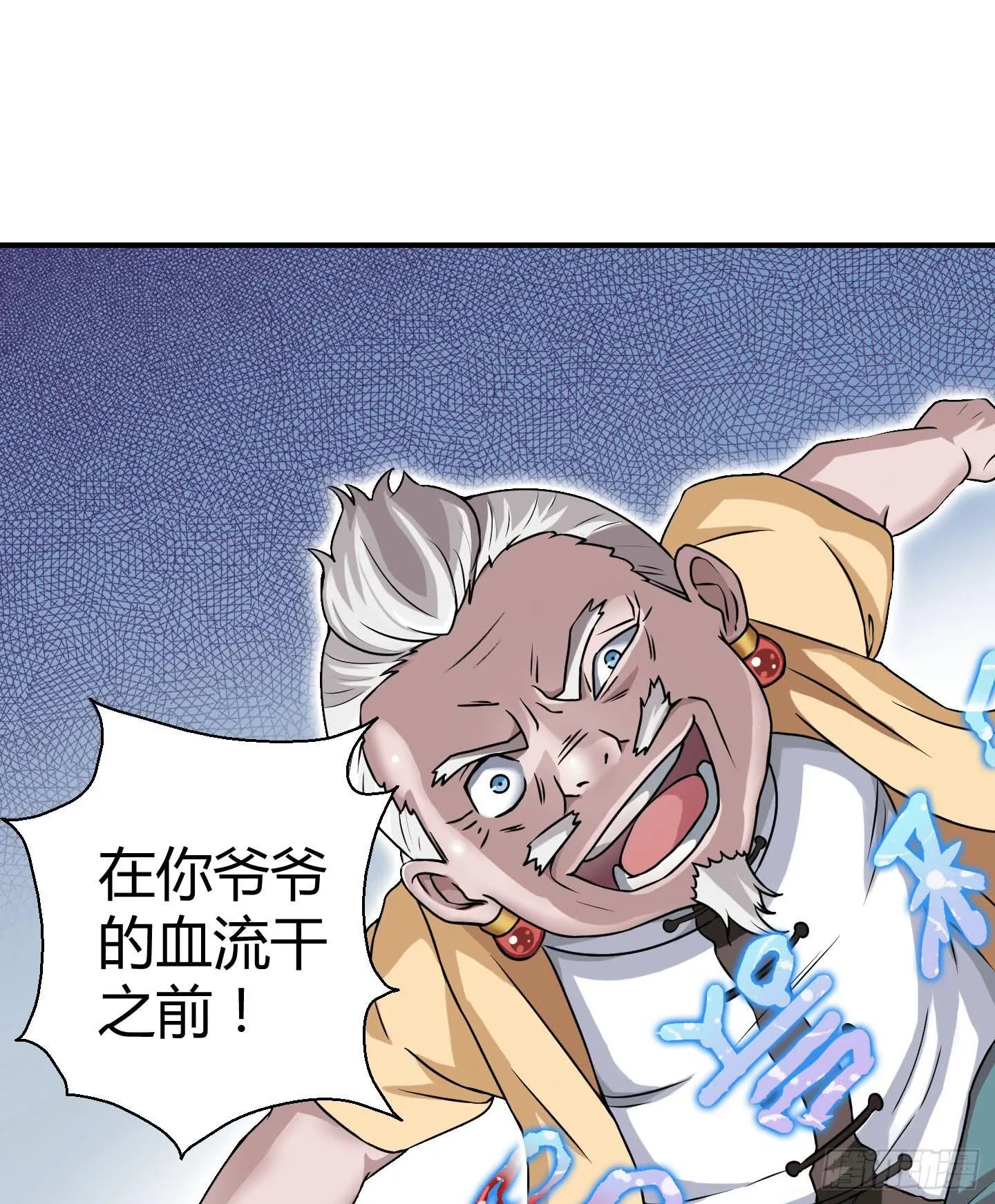 被奇怪的东西封印了 第33页