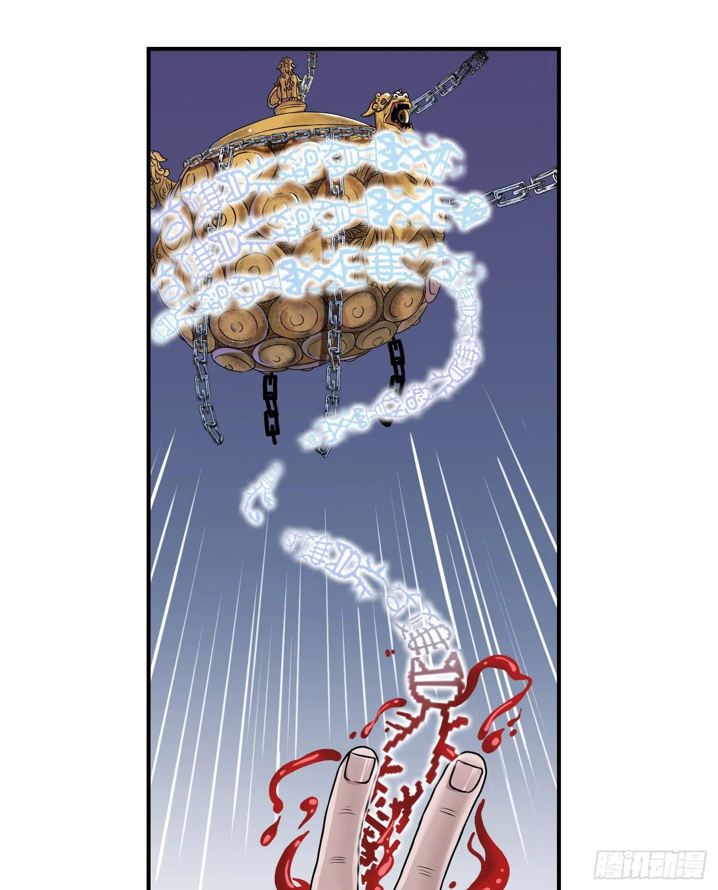 被奇怪的东西封印了 第35页
