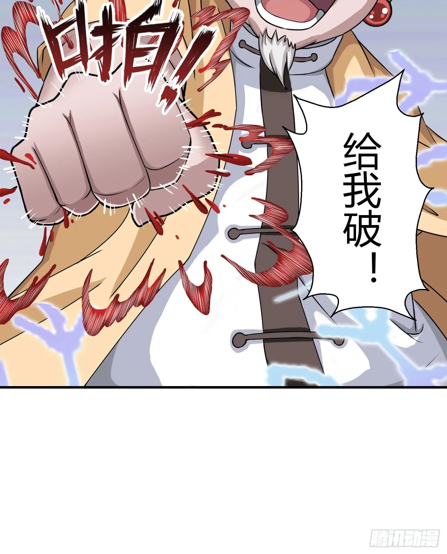 被奇怪的东西封印了 第37页