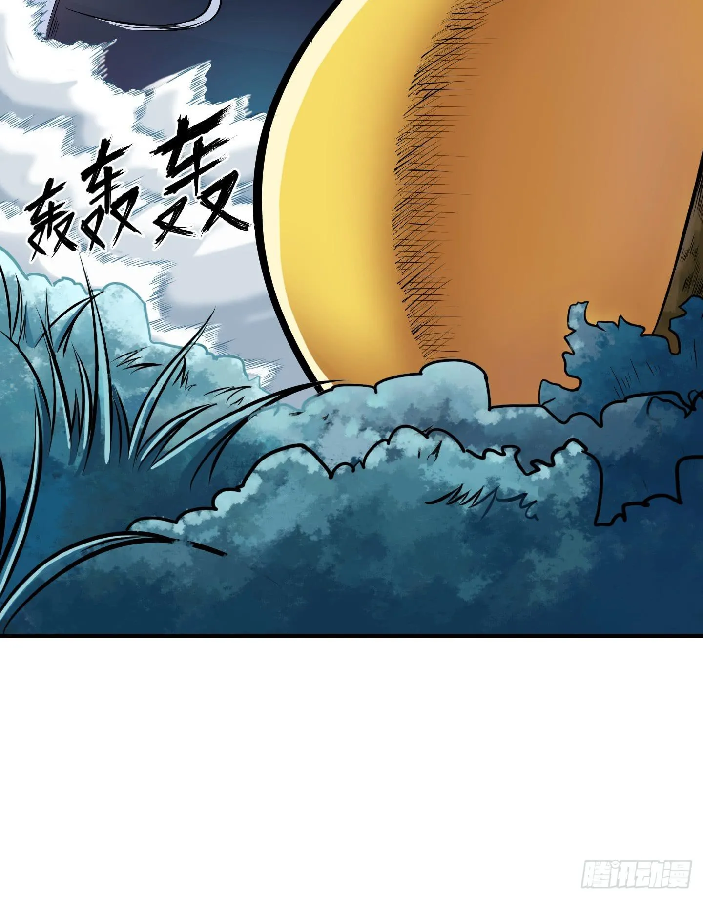被奇怪的东西封印了 第51页
