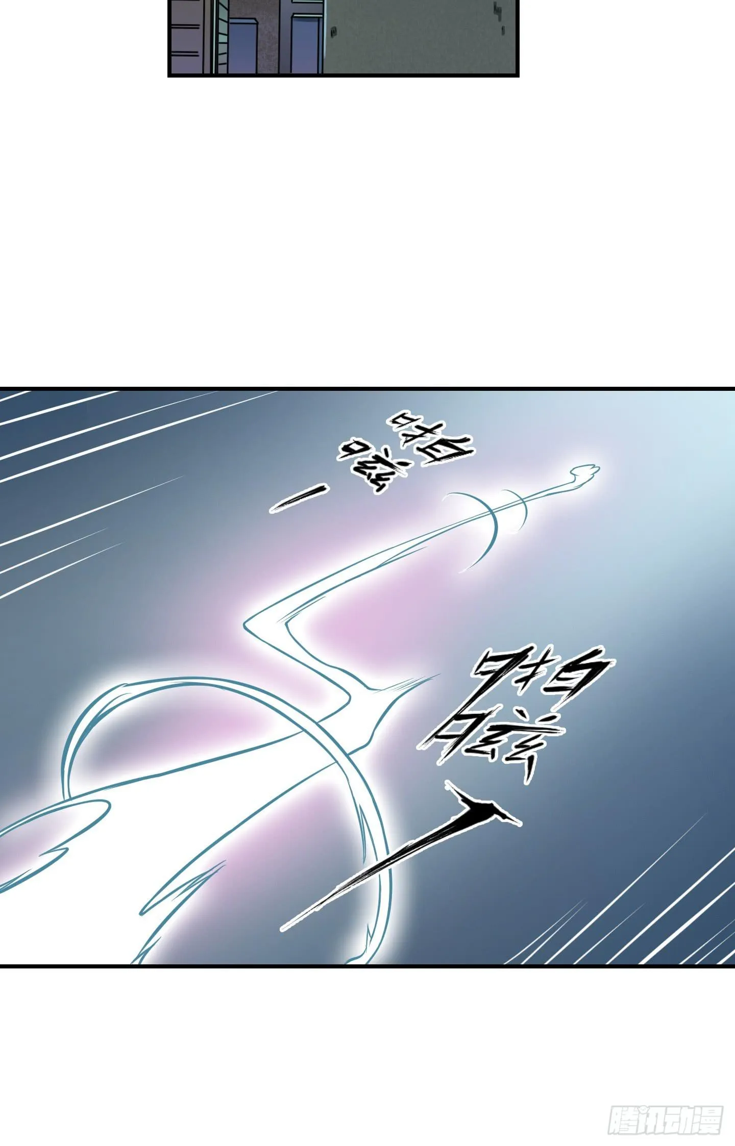 被奇怪的东西封印了 第56页