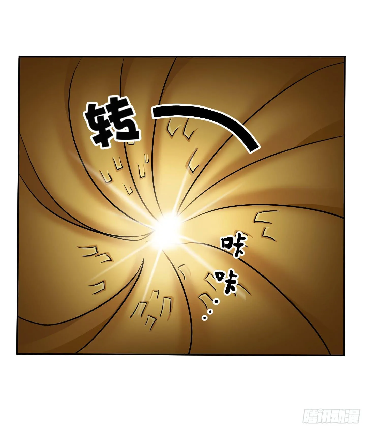 被奇怪的东西封印了 第60页