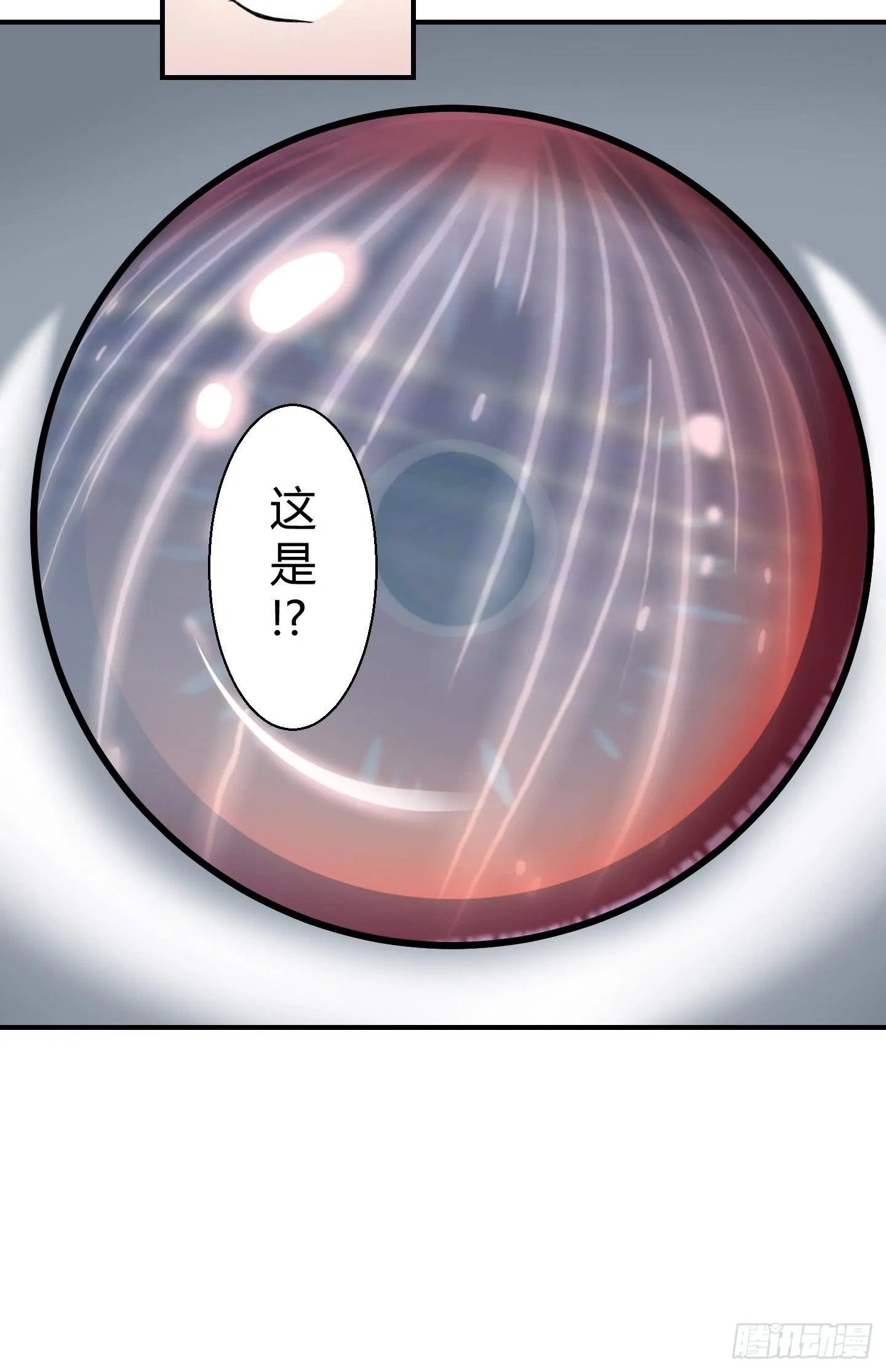 被奇怪的东西封印了 第65页