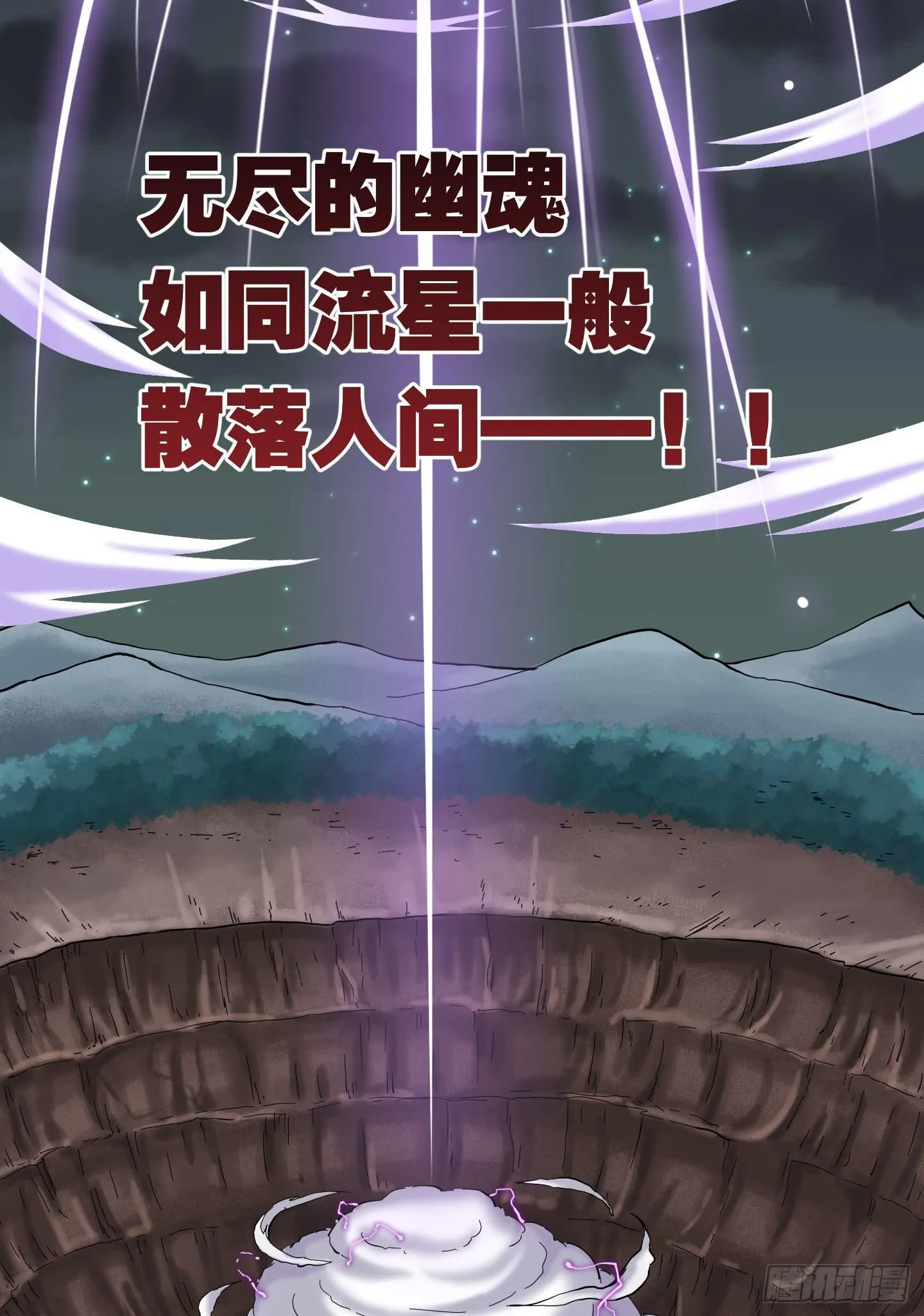 被奇怪的东西封印了 第67页