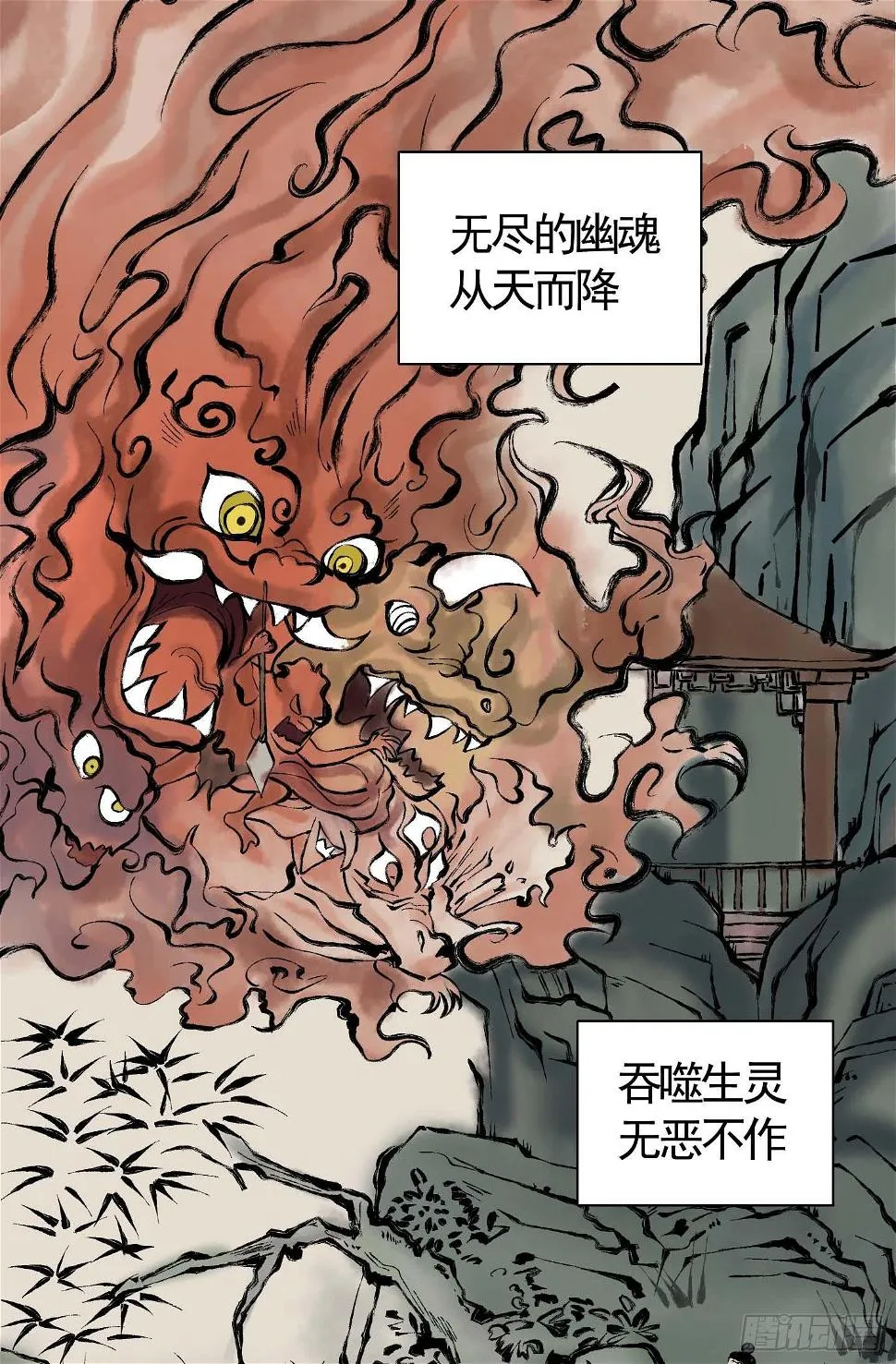 想要就从我肚子里来取吧！ 第2页