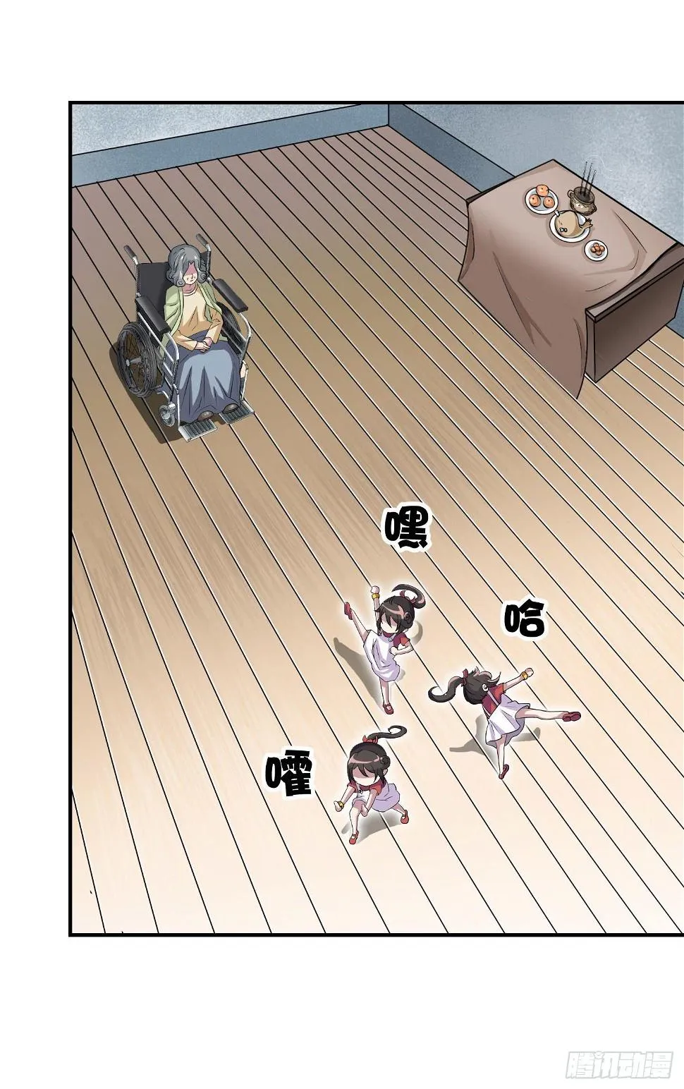 想要就从我肚子里来取吧！ 第18页