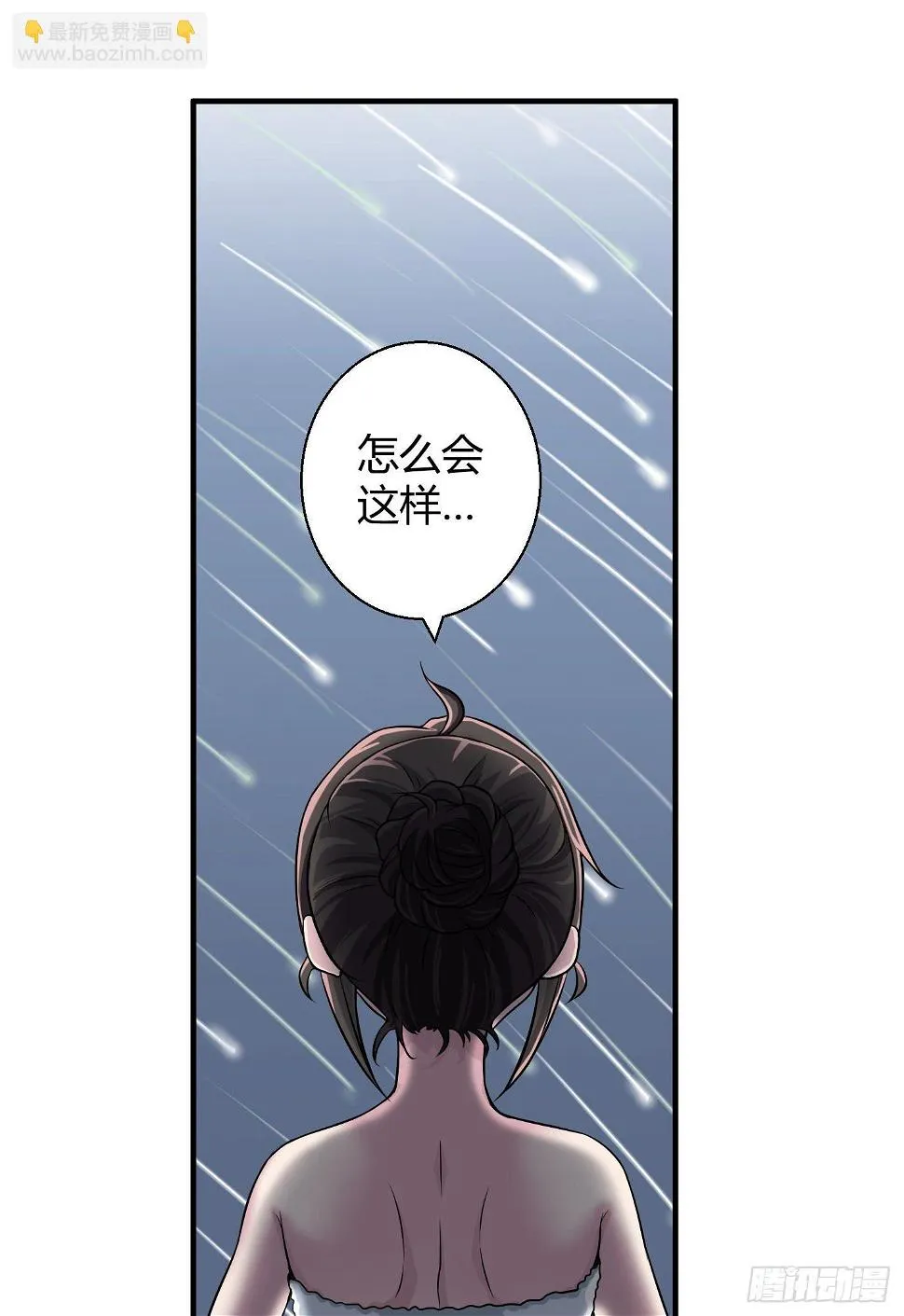 想要就从我肚子里来取吧！ 第34页