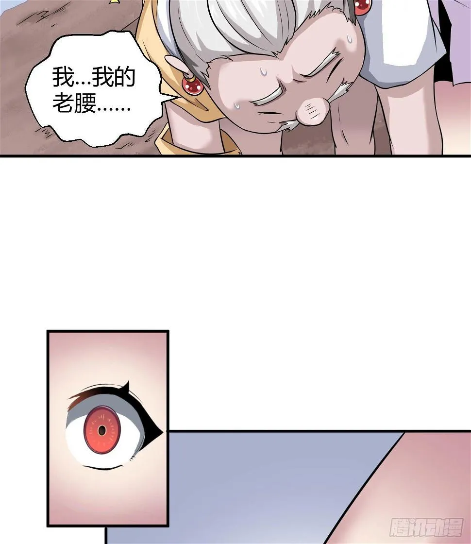 想要就从我肚子里来取吧！ 第46页