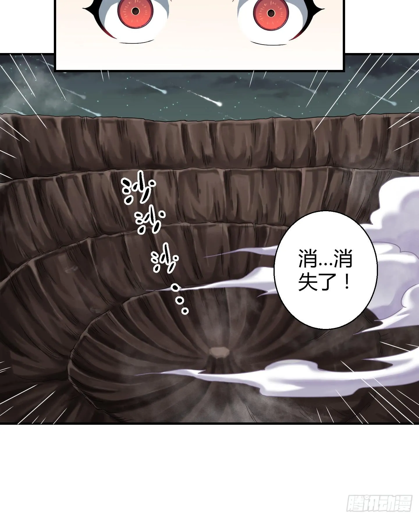 想要就从我肚子里来取吧！ 第58页