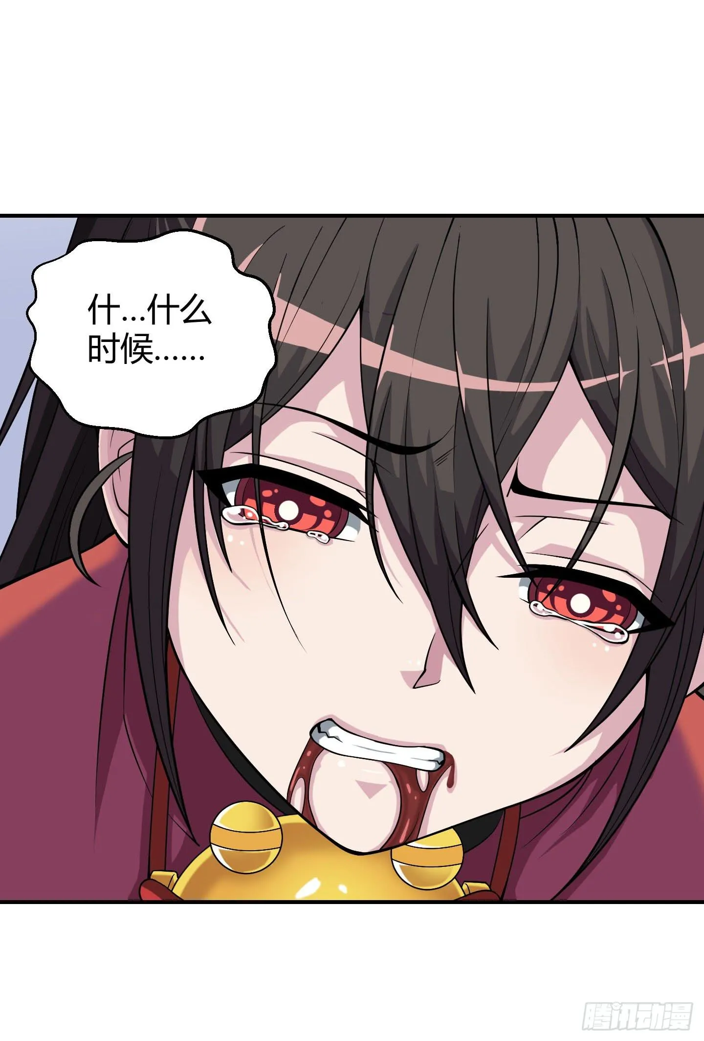 想要就从我肚子里来取吧！ 第64页