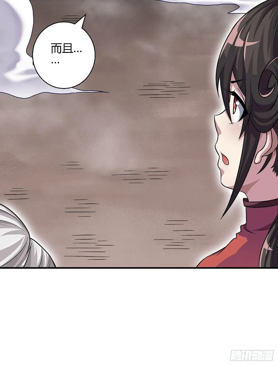 想要就从我肚子里来取吧！ 第81页