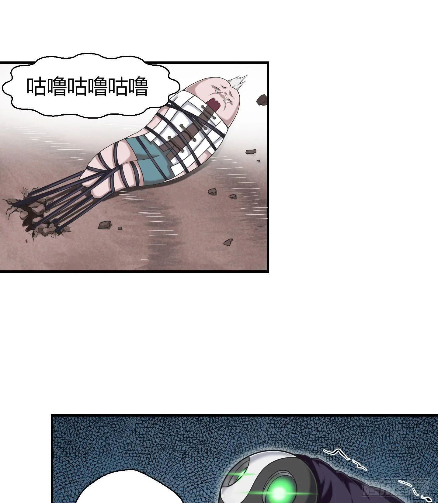 这就是我们的守护大神大人~ 第32页