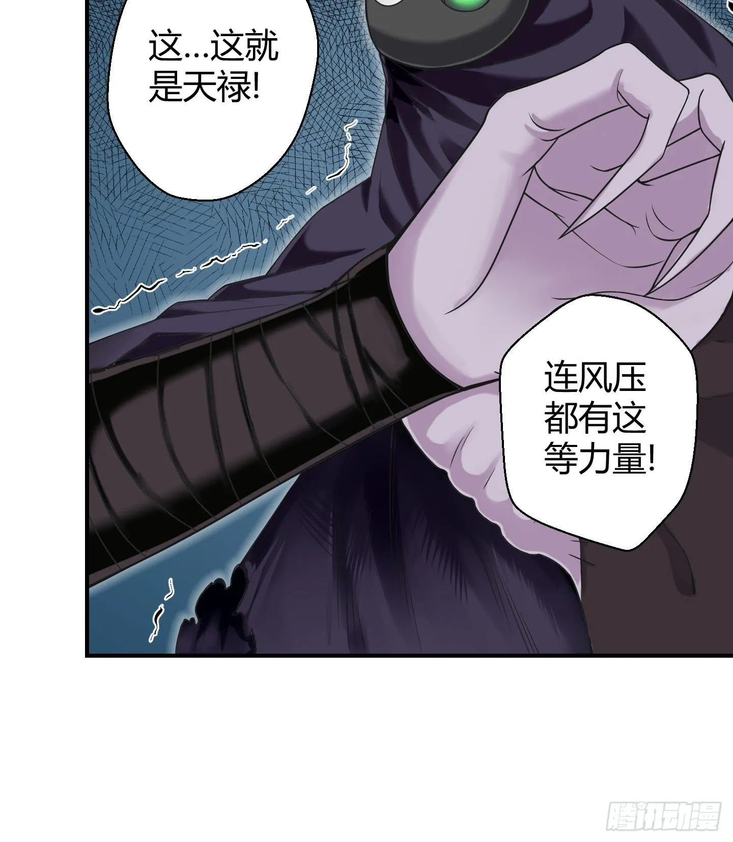 这就是我们的守护大神大人~ 第33页