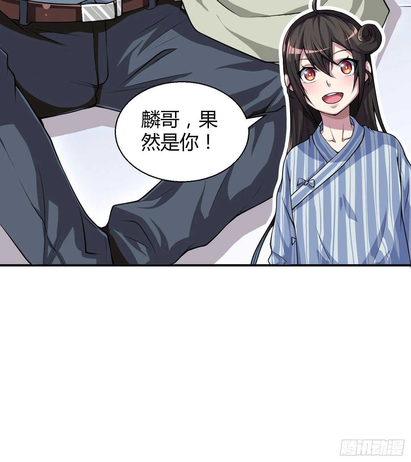 这点财宝都不够本神塞牙缝！ 第35页