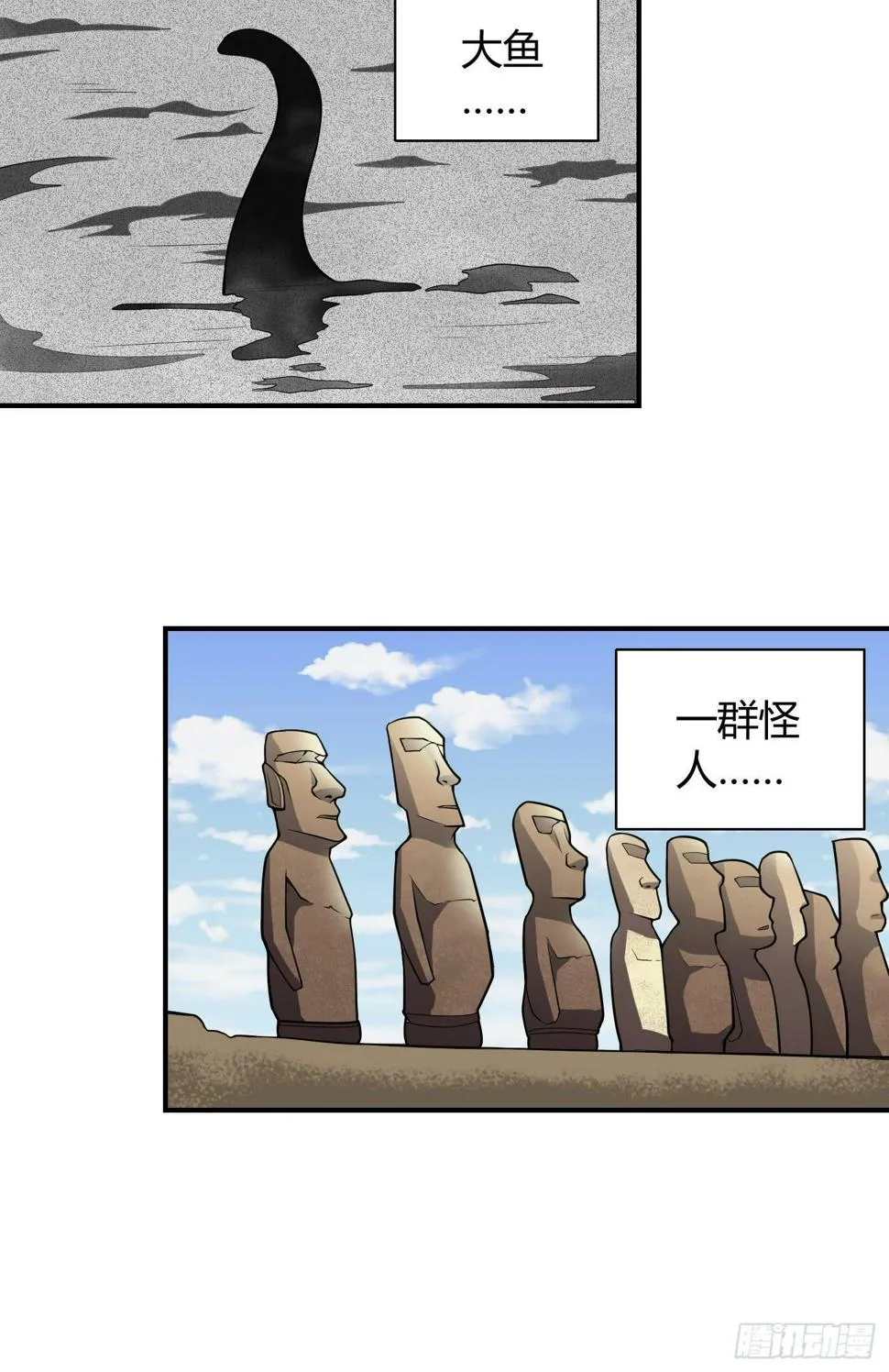 事情的发展比想象的复杂许多！ 第2页