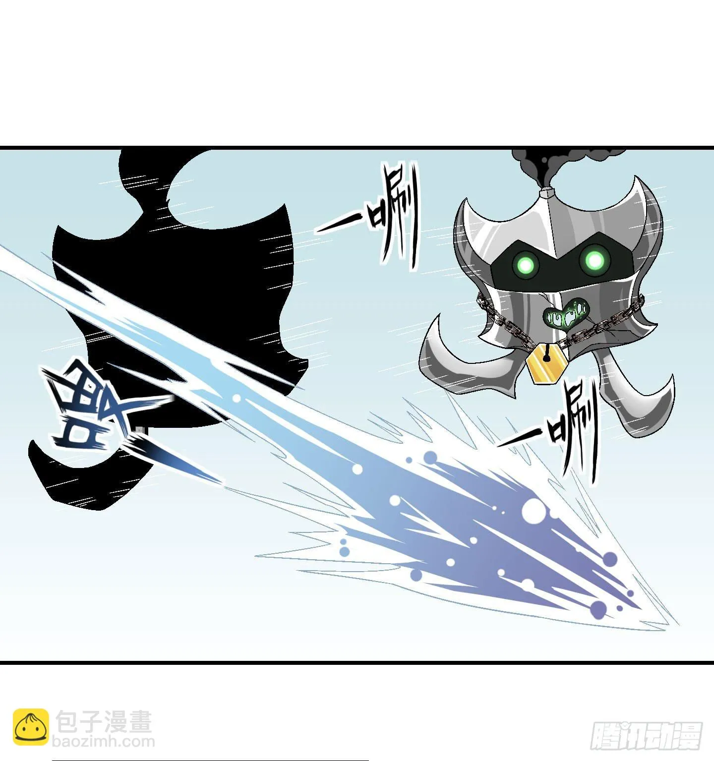 让我们来一起面对吧！！ 第7页
