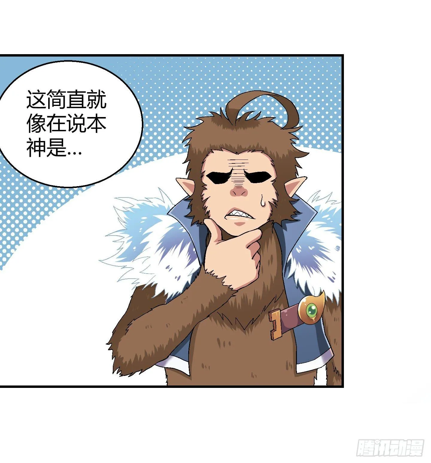 让我们来一起面对吧！！ 第10页