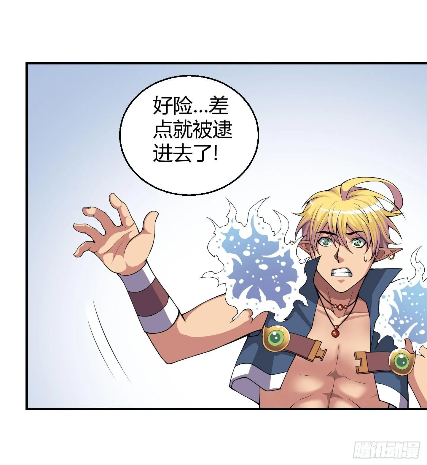 让我们来一起面对吧！！ 第19页