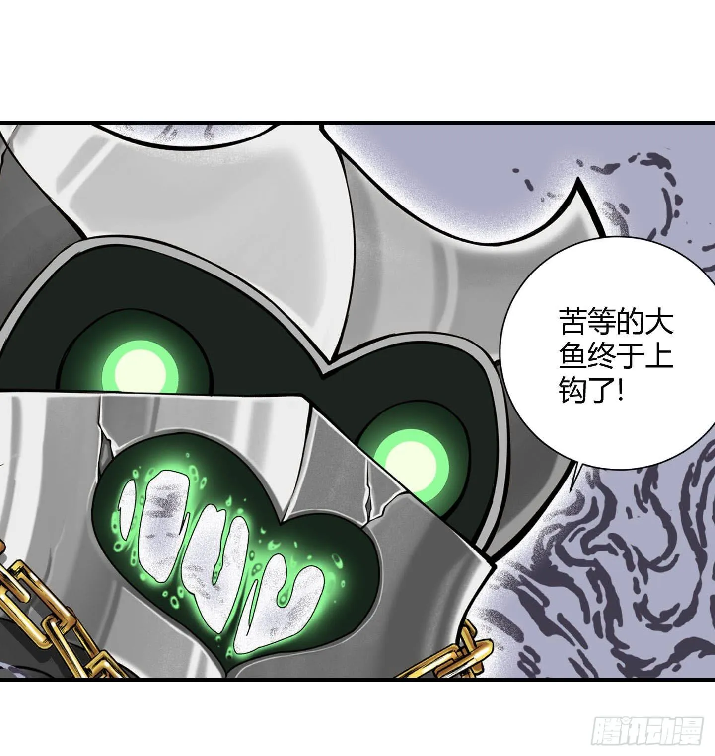 放心！有我在！ 第27页