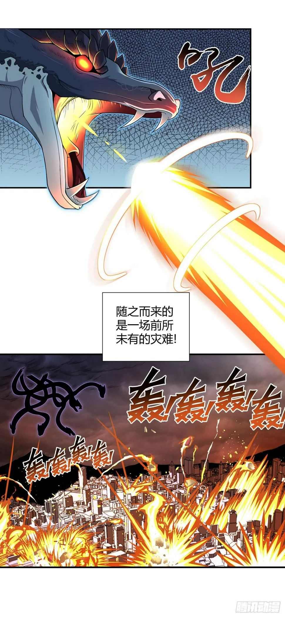 小含终于觉醒了？ 第4页