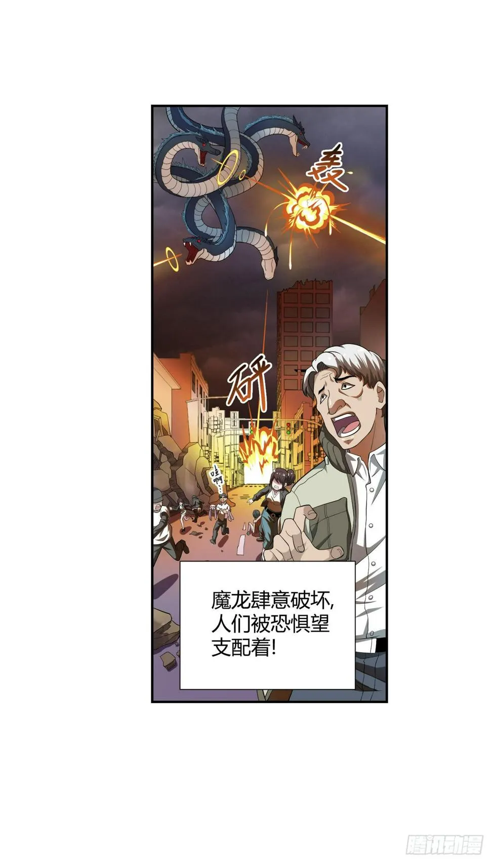 小含终于觉醒了？ 第5页