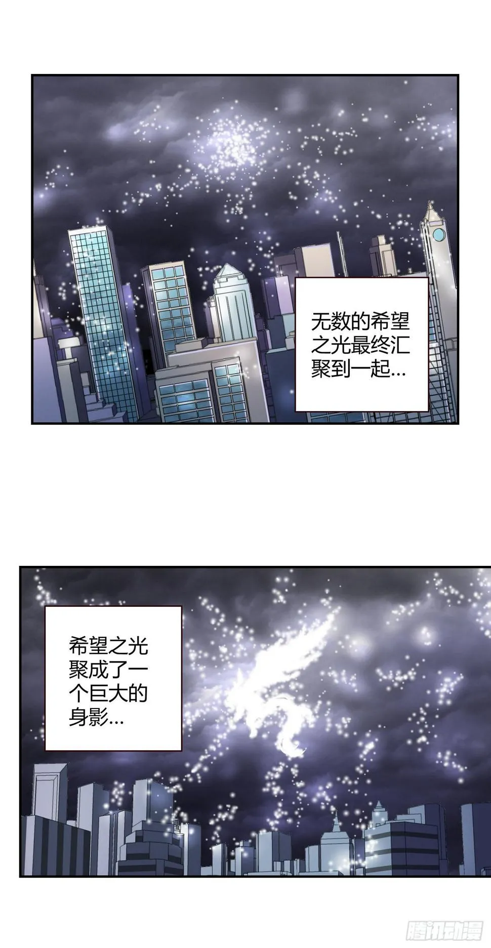小含终于觉醒了？ 第9页