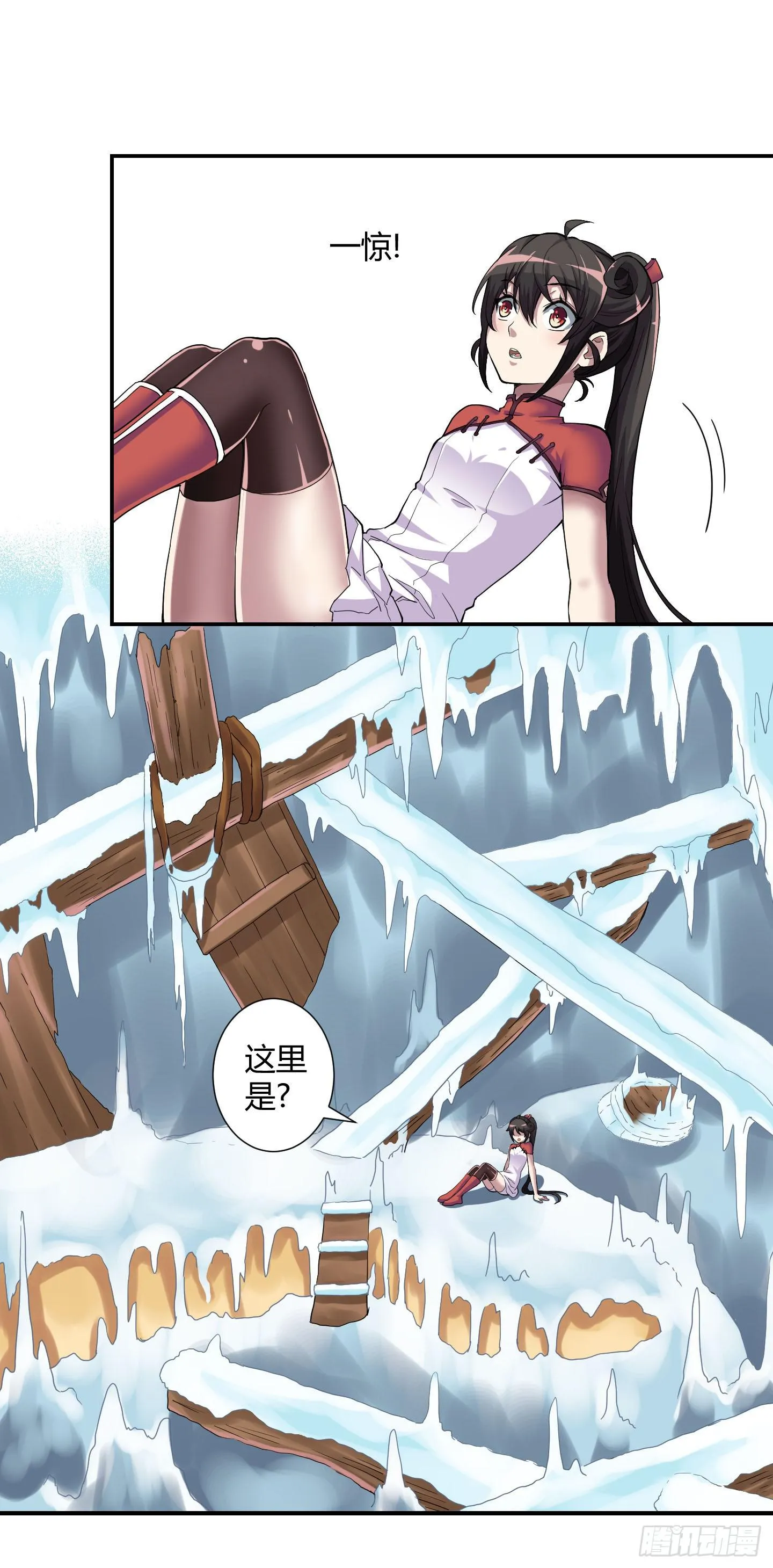 超无敌巨方便的通话方式！ 第1页